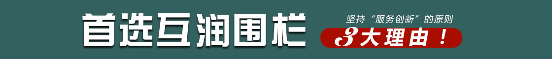 互潤(rùn)優(yōu)勢(shì)